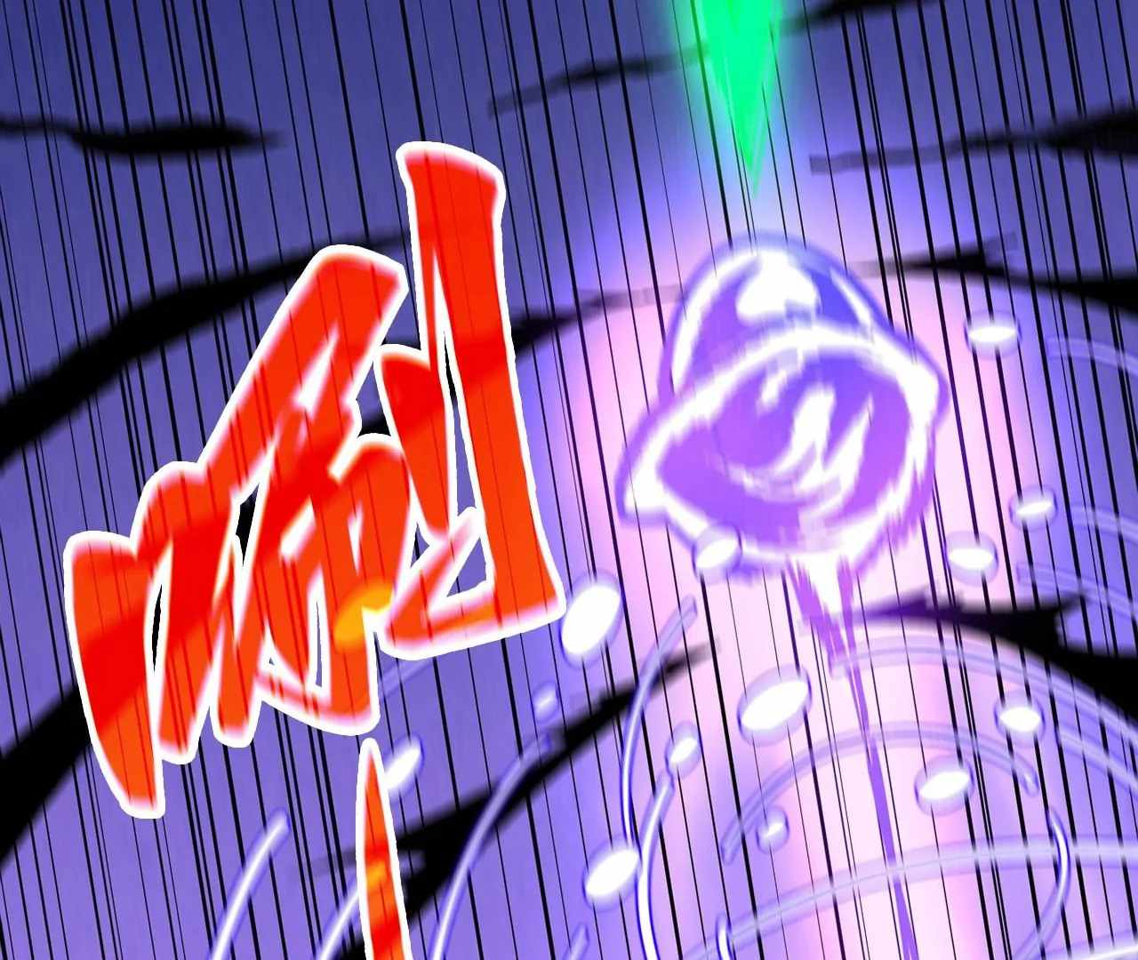 The Eternal Supreme Chapter 423 77